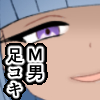 ڂɑRLĂ}]j̖H