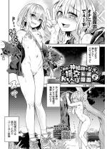 ���́E�_�G�t��Ȃ��̉����������ۃ��|���� ����6�y�P�b�z