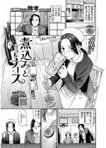 �ύ��݂ƃi�[�X�y�P�b�z