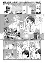 �ÒJ����Ə��I����2 ����6�y�P�b�z