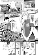 �ہ[���[�ӂ������y�P�b�z