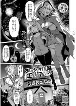 ���˃V���^��Ƃ̃G���t���� ����4�y�P�b�z