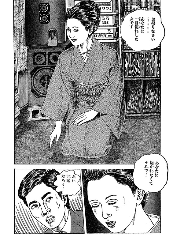 【デジタル版】漫画人妻快楽庵 Vol.85のサンプル画像11
