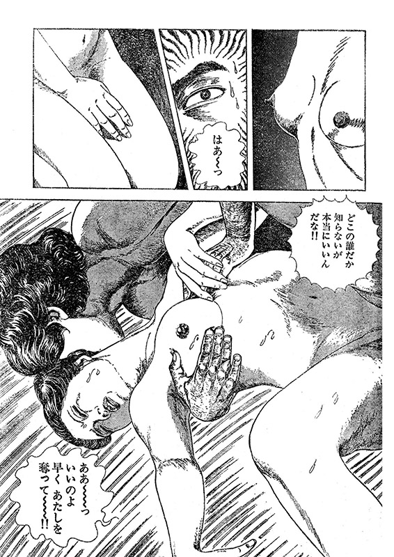 【デジタル版】漫画人妻快楽庵 Vol.85のサンプル画像12