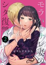 �����n���T���Ȃ̃V�^���Q �i2�j