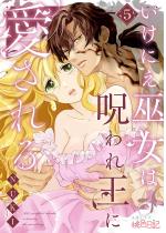 [TL]�����ɂ��ޏ��͎��ꉤ�Ɉ������ 5