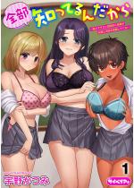 �S���m���Ă�񂾂��� �`���ƃ��肽���c����ƌ�y����y�Ƃ̗�