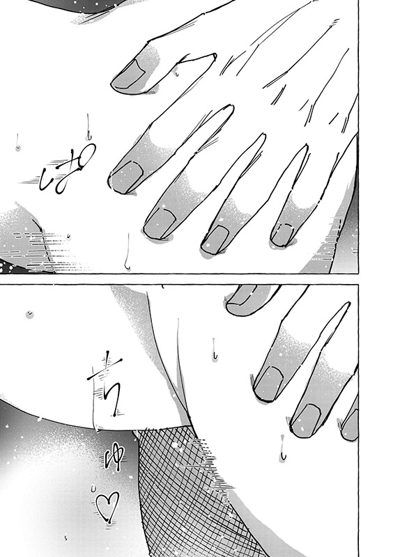 カリスマ社長と淫らな愛を酌み交わす（分冊版） 【第9話】のサンプル画像1