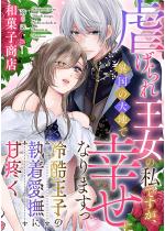 �s����ꉤ���̎��ł����A�ٍ��̑�n�ōK���ɂȂ�܂��� �⍓��