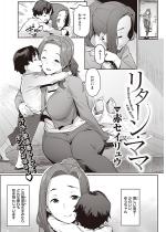 ���^�[���E�}�}�y�P�b�z