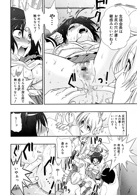 コミックゼロエクス Vol.04のサンプル画像5