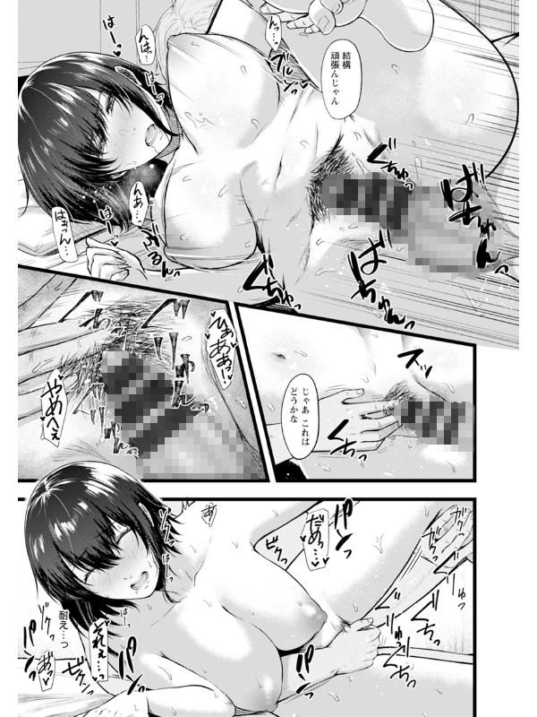 神乳SEVEN vol.48のサンプル画像4