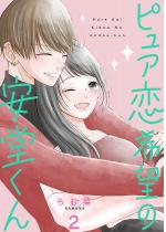 �s���A����]�̈�������y�`�����낵���܂��t�������Łz 2