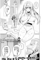 �G�f���Y���b�^�[ ��1�͊O�` ����̛ޏ��P�Z�V���B�� THE