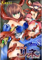 y50%OFFzm[l the COMIC Episo