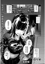 ����̏� �|���H�n�|�y�P�b�z