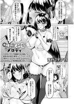 ���U�[�����F�̃����f�B�y�P�b�z