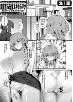 �ی����̐搶���L�i�̃A�i �`���k���A�i�j�[�Ɏg�����䂭������
