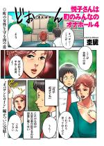 �y50%OFF�z�x�q����͒��݂̂�Ȃ̃I�i�z�[�� 4�y�P�b�z