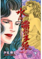 [���f�B�R�~]���ɔG�ꂽ�莆�y�����Łz 2