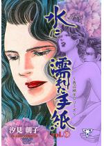 [���f�B�R�~]���ɔG�ꂽ�莆�y�����Łz 3