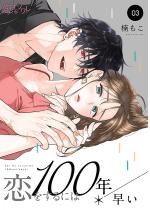 ɂ100N 3