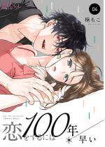 ɂ100N 4