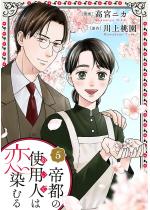 ��s�̎g�p�l�͗����ނ� �F 5