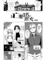 �폗�����͖��T��𒞈����� ��l��S�쓃�̗폗 �O�сy�P�b�z