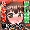 ���^�C�c�A���o�[����񂪂ӂ��Ȃ�u�����ɋC�����悭���ꂿ�Ⴄ�{