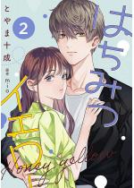 �͂��݂C�G���[ �F 2