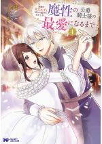 �Ƒ��ɖ𗧂����ƌ���ꑱ�����킽�����A�����̌��݋R�m�l�̍ň�