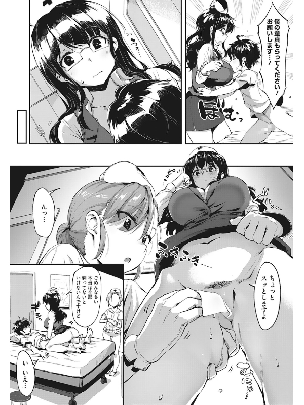 ニセボンのサンプル画像1