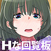 Q撬̃Gb`ȉ񗗔 `T^AVGEւ瑦G