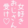 _oNjqƏD񂪐QݏP̔]u