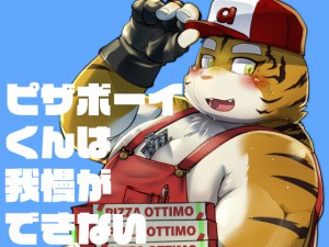 �s�U�{�[�C����͉䖝���ł��Ȃ�