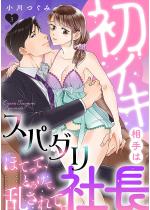 ���C�L����̓X�p�_���В� �قĂ��āA�Ƃ낯�āA������āB�i��