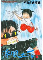 ���������āy�����Łz 4