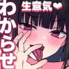 ӋCjRC`n킩点ĉpIizɂb