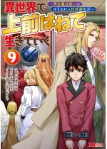 �ِ��E�� ��O�͂˂� �����Ă����`�Đ����@�g���̂��ӂ�l��