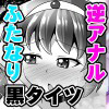 䂤Ⴍ񂪃XN^Cc̃XCɓ܂Č@ꂿႤ{