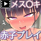 ӋCȏɊÂ₩Ĕskl [VR~b