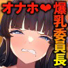 ψ̓NX̒邩H