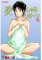 ������郊�^�[���y���S�Łz 5