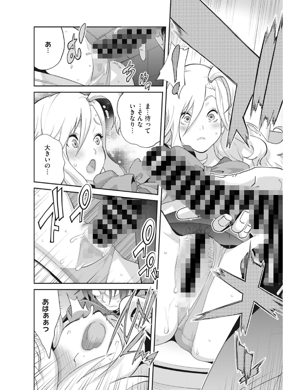 ヘンタイ君こういうのスキっしょ？のサンプル画像1