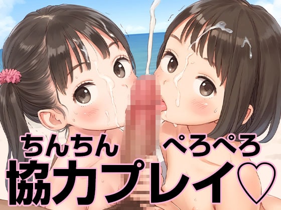 サンプル画像3|【エロCG/動画】■えっ！？■半熟アイドル撮影会がヌーディストビーチ！？■南の海のハプニング■500枚■【ωいるかっくす塾長ω】