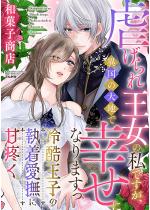 �s����ꉤ���̎��ł����A�ٍ��̑�n�ōK���ɂȂ�܂��� �⍓��