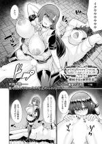 �Z�N�X�����C����20XX-�@�B�����̔閧����- ���ҁy�P�b�z