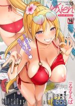 R~bNJCGij VOL.15
