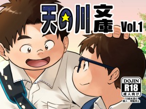 �V�̐앶��Vol.1